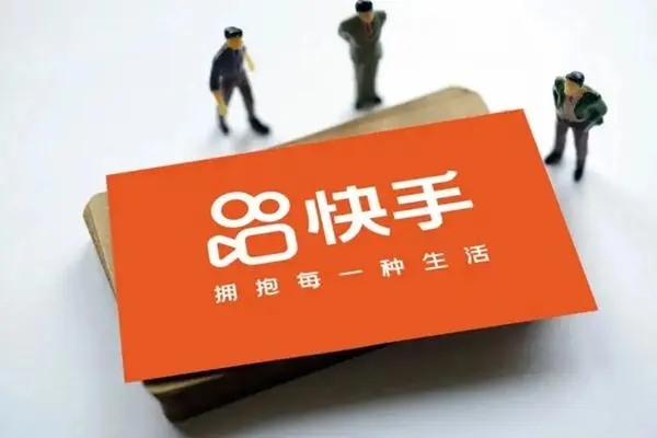 快手极速版怎么解绑银行卡?