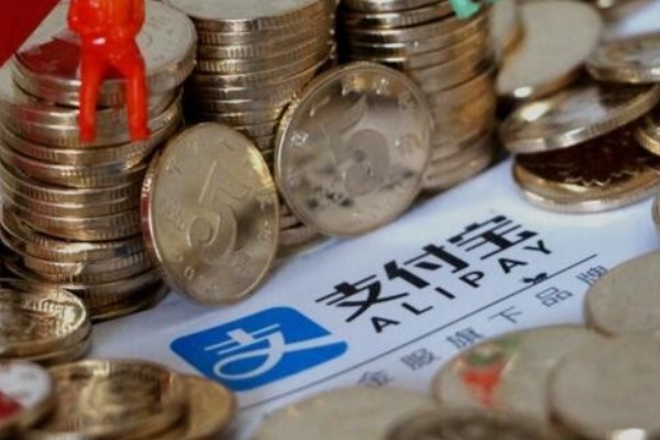 支付宝账号是银行卡号吗?